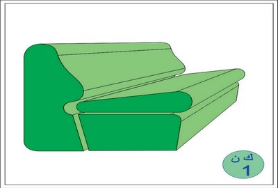 Sofa Model