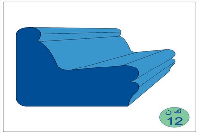 Sofa Model