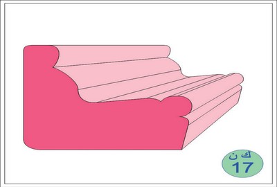 Sofa Model