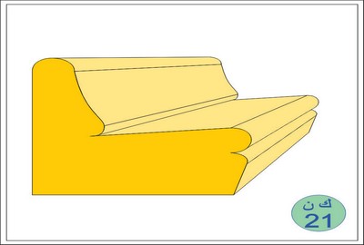 Sofa Model