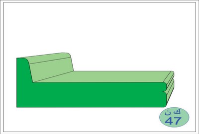 Sofa Model