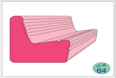 Sofa Model