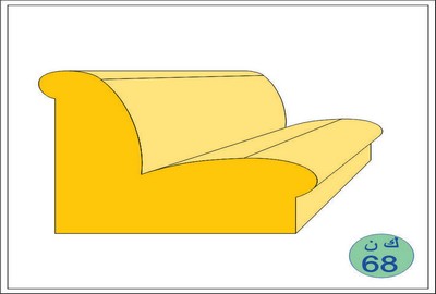 Sofa Model