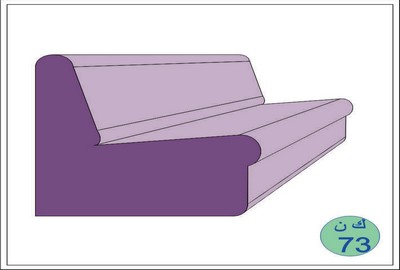 Sofa Model