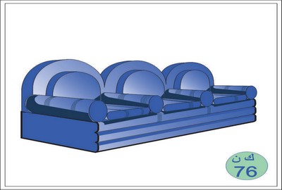 Sofa Model
