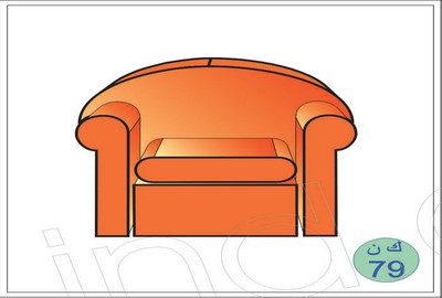 Sofa Model