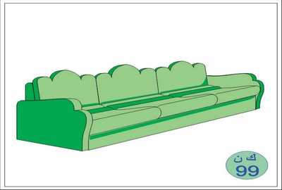 Sofa Model